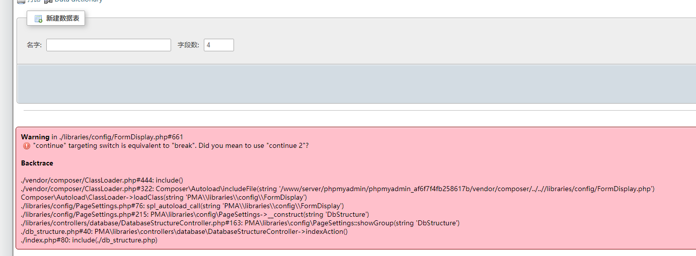 phpMyAdmin数据库打开报错“在服务商检测到错误”